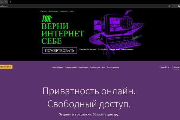 Кракен официальная kr2web in