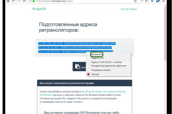 Kraken darknet market ссылка